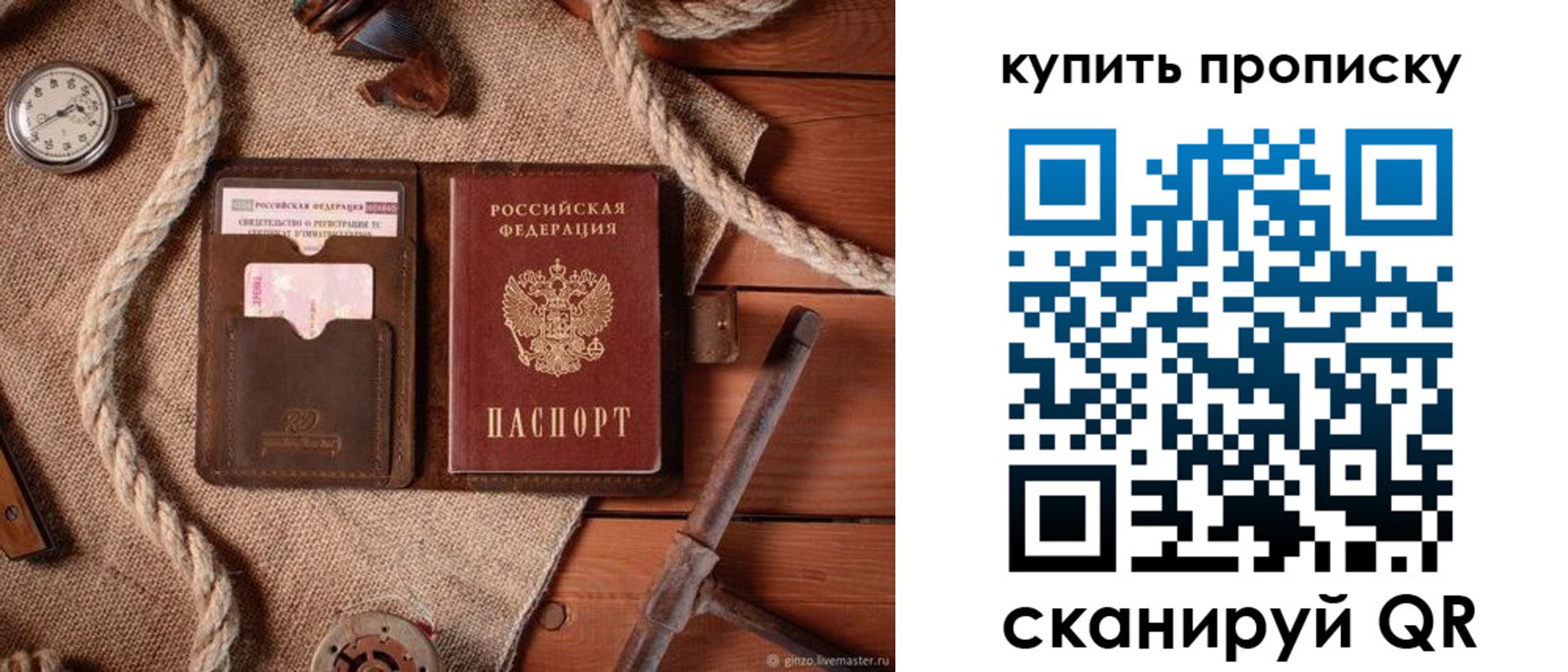 найти адрес прописки в Красноуфимске