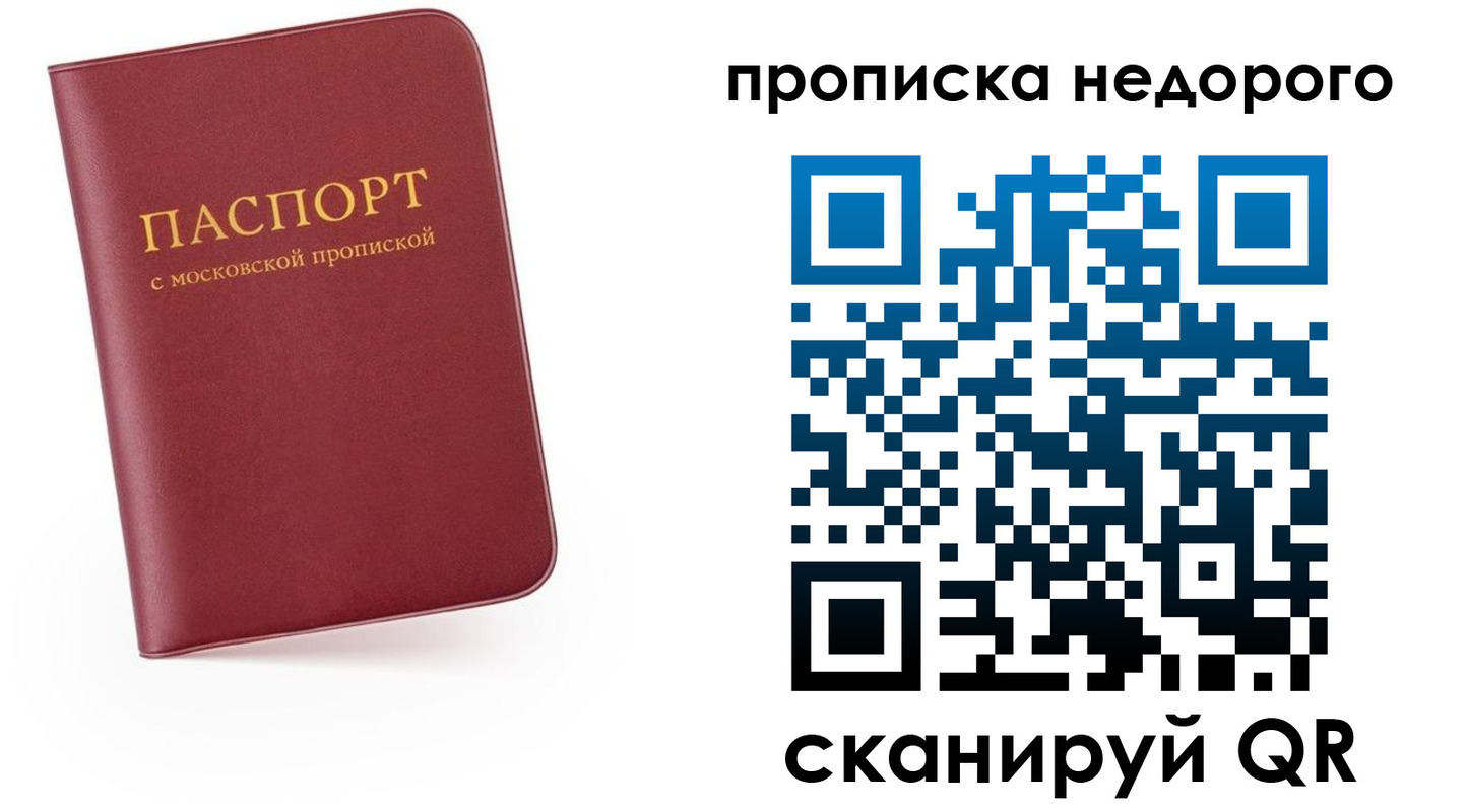 временная регистрация 2025 в Красноуфимске