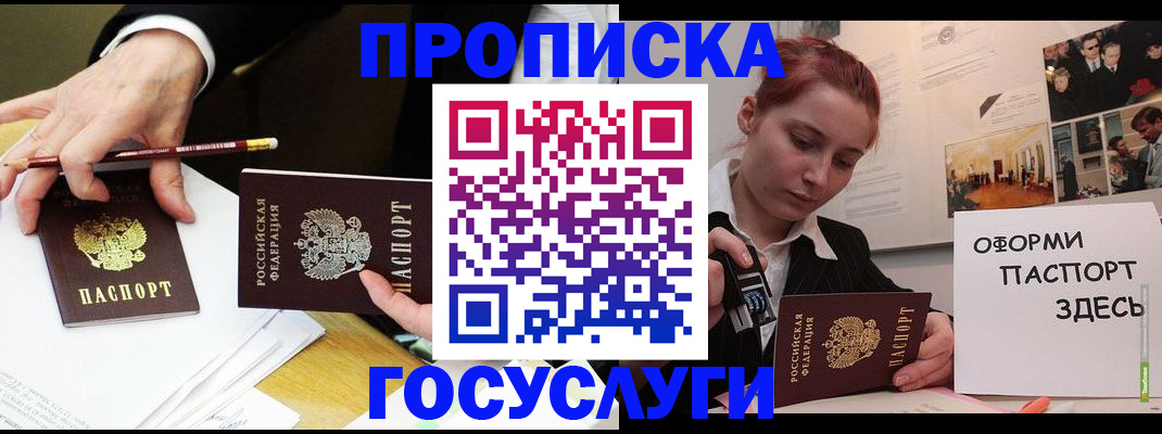 регистрация для школы в Красноуфимске