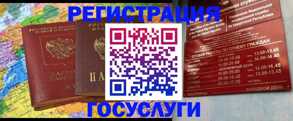 найти адрес прописки в Красноуфимске