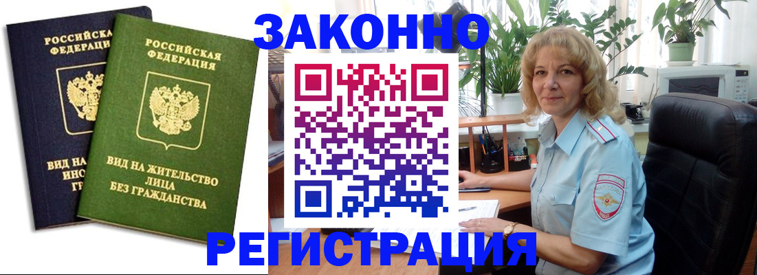 временная регистрация госуслуги в Красноуфимске