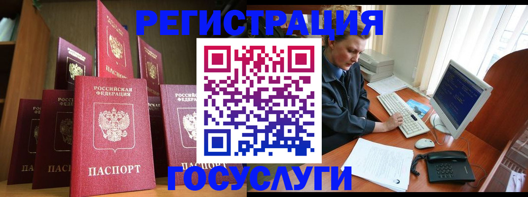 прописка для кредита в Красноуфимске